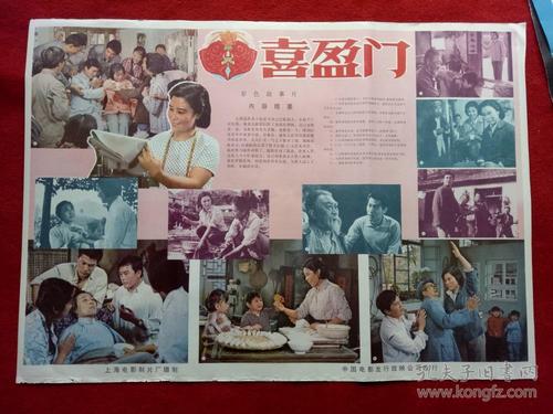 巴塞罗那大学 Design degree certificate